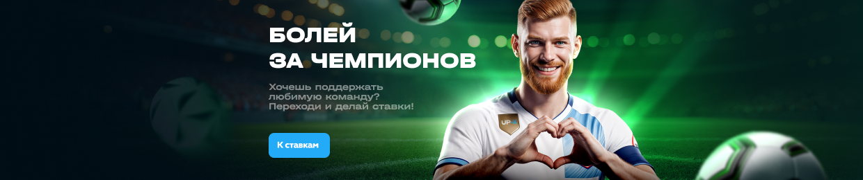 ап х